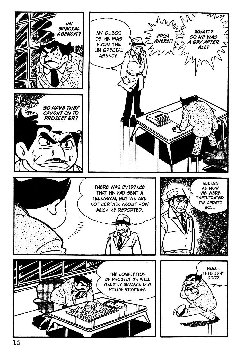 Giant Robo Chapter 1 18